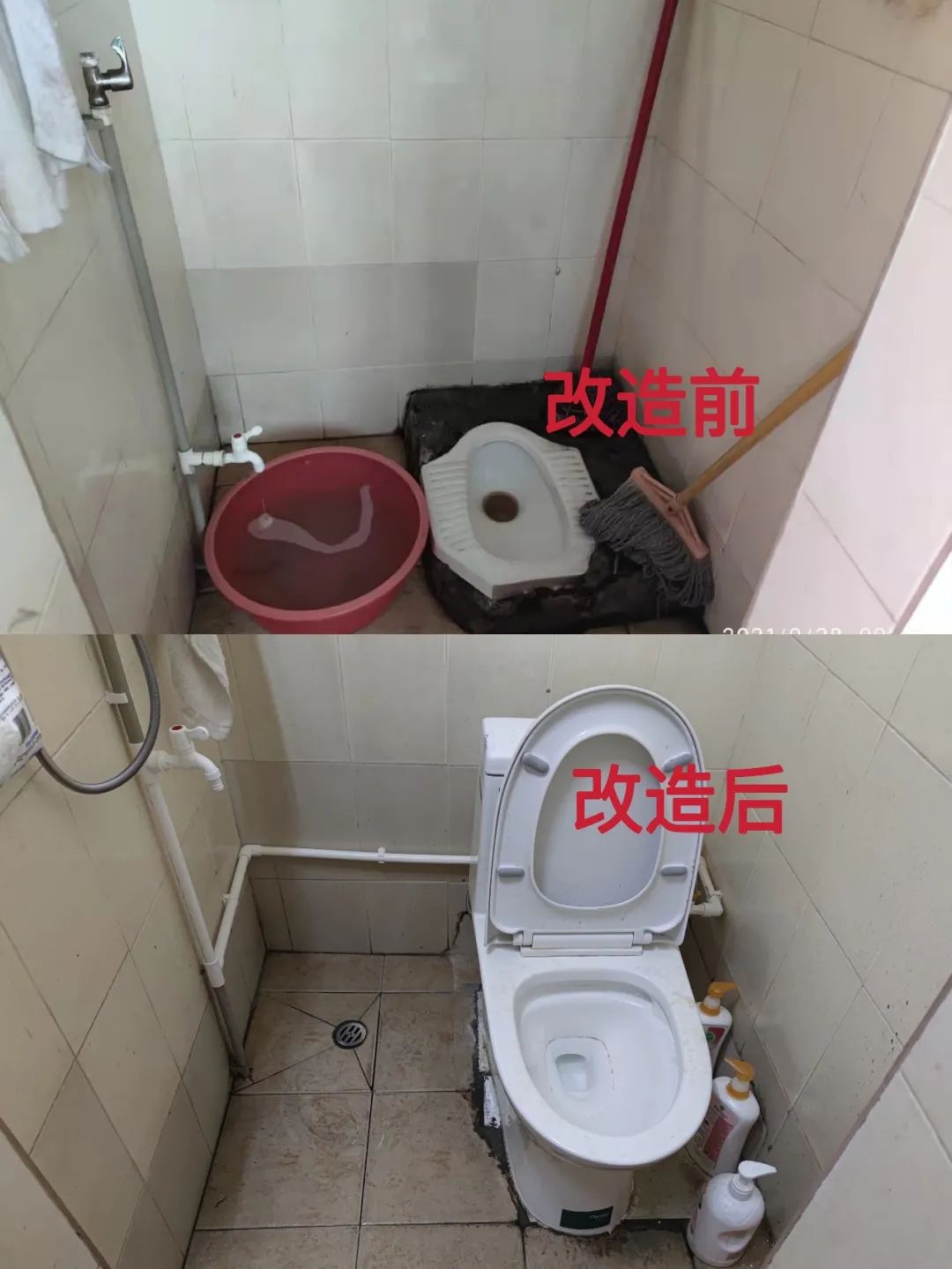 202203184328.jpg 202203184328.jpg