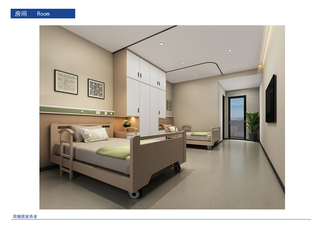 202402221860.png 荷塘居家养老_02.png
