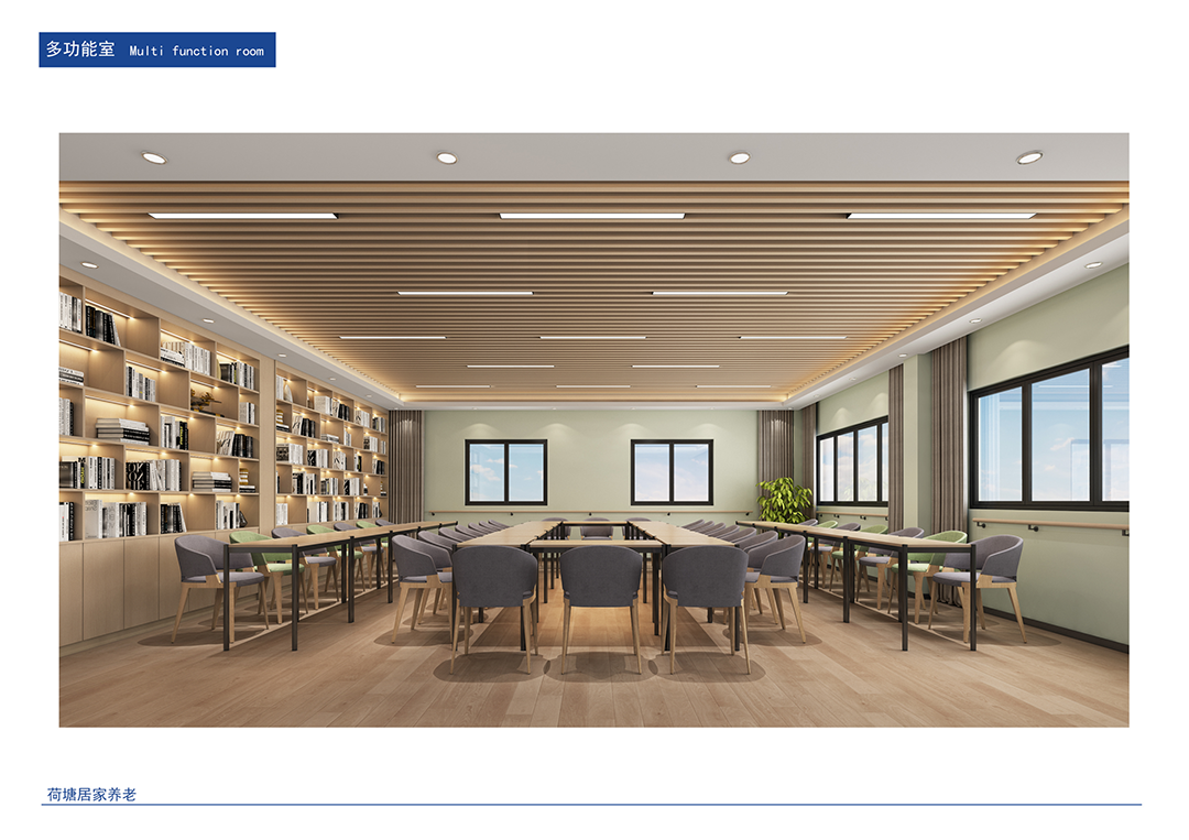 202402229606.png 荷塘居家养老_00.png